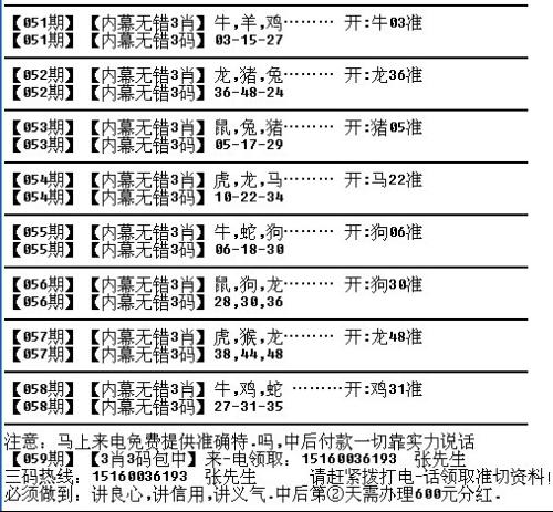 国内 第30页