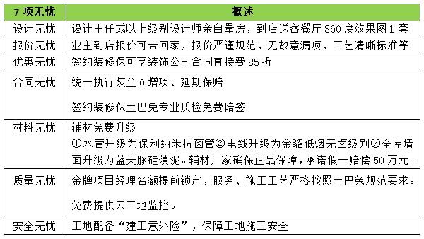 搭桥牵线打一最佳动物,统计解答解释落实_u133.96.28