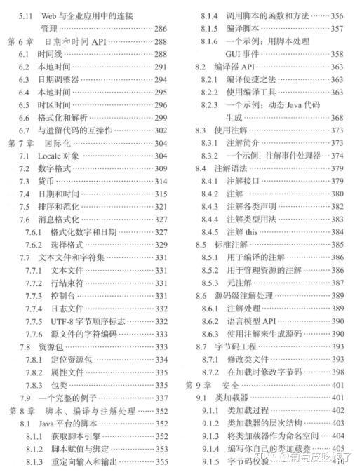 以逸待劳打一准确生肖,专家解答解释落实_zi41.04.13