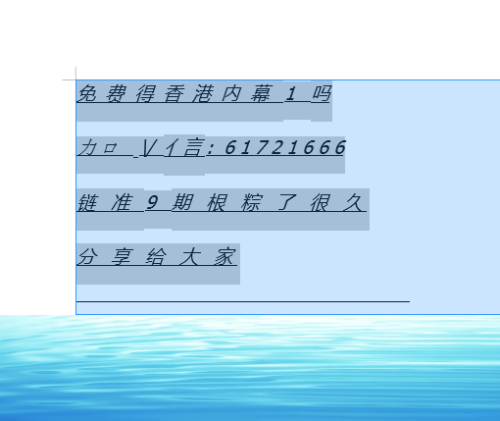 小字红波绿波有，四海龙王告御状。是什么生肖,统计解答解释落实_9u743.32.90