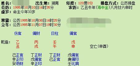 八字生来是贵格打一最佳生肖,前沿解答解释落实_wxt97.53.63