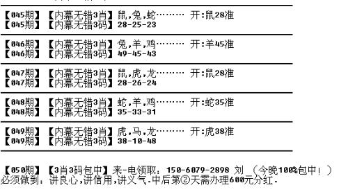 二七回归为何时,二前三后轮流转是打猜一最佳准确生肖,时代解答解释落实_rji05.98.19