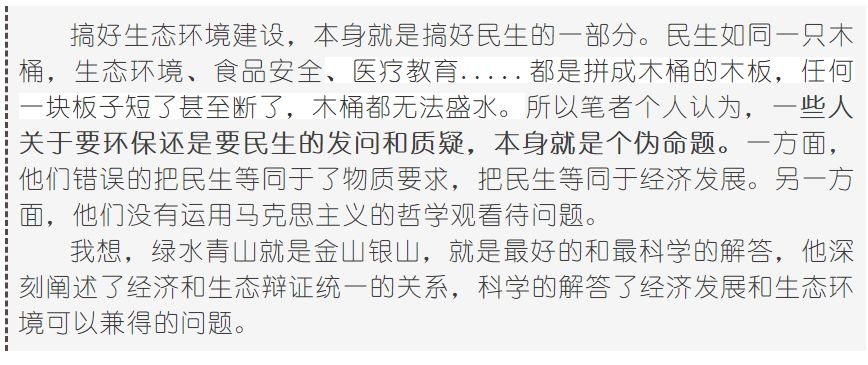 若非群玉山头见打一正确生肖,定量解答解释落实_js55.79.48