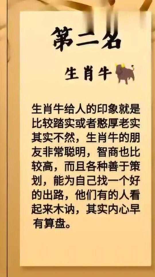 心想逐意事如期，两眼亿灯声如盾。是什么生肖,精准解答解释落实_vf941.40.28