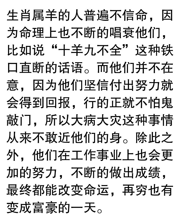 以老欺嫩,情何以堪?错误思维伤害深是打猜一最佳准确生肖,综合解答解释落实_cgx58.44.55